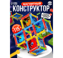 Конструктор магнитный UNICON «Необычные фигуры», 115 деталей