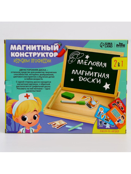 Конструктор магнитный Лесная мастерская «Изучаем профессии», 57 деталей