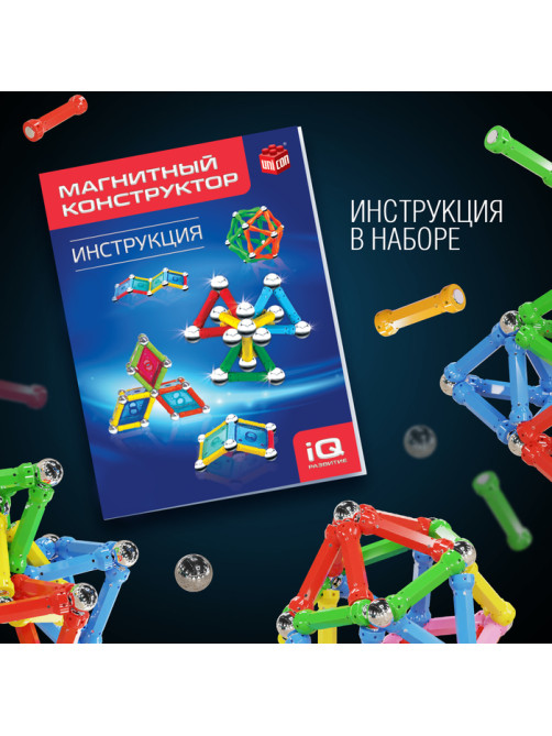 Конструктор магнитный «Сказочный замок», 90 деталей
