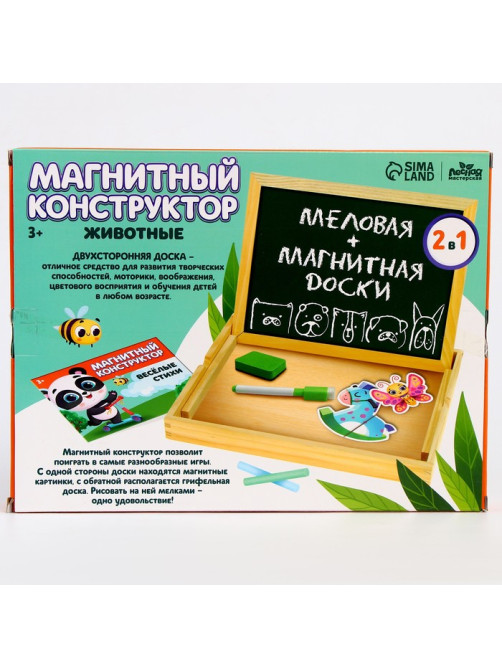 Конструктор магнитный Лесная мастерская «Животные», 56 деталей