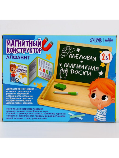 Конструктор магнитный Лесная мастерская «Алфавит», 88 деталей