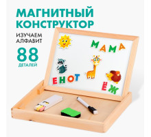 Конструктор магнитный Лесная мастерская «Алфавит», 88 деталей