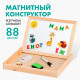 Конструктор магнитный Лесная мастерская «Алфавит», 88 деталей
