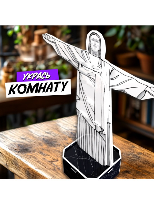 Конструктор 3D UNICON «Чудеса света. Статуя Христа-Искупителя», 5+