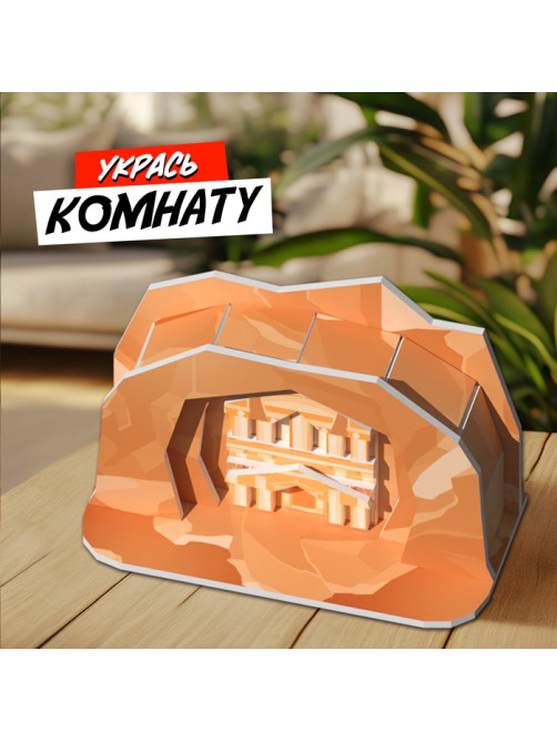 3D-конструктор UNICON «Чудеса света. Петра»