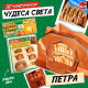 3D-конструктор UNICON «Чудеса света. Петра»