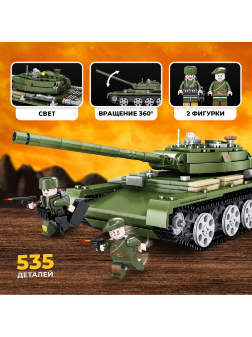 Конструктор UNICON «Танк Т-44», 535 деталей