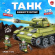 Конструктор UNICON «Танк Т-34», 578 деталей