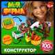Конструктор Ферма UNICON «Конюшня», 89 деталей