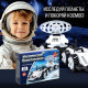 Конструктор UNICON «Космос. Луноход», 69 деталей