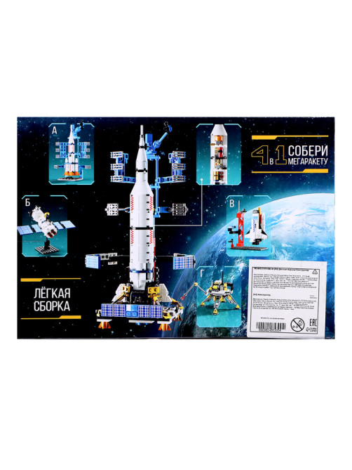 Конструктор UNICON «Космос. Луноход», 99 деталей