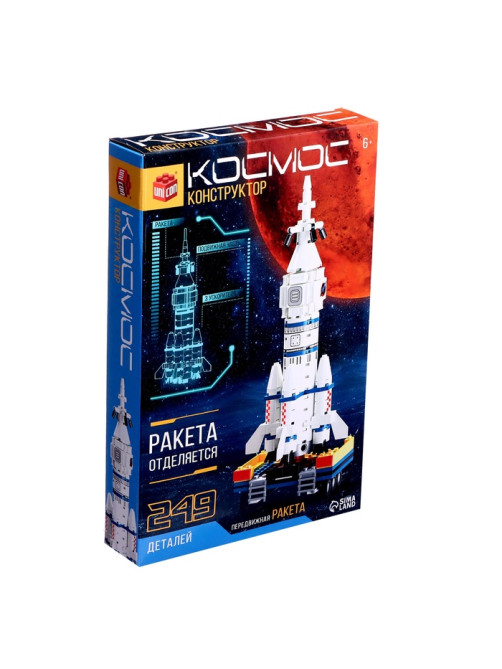 Конструктор UNICON «Космос. Передвижная ракета», 249 деталей