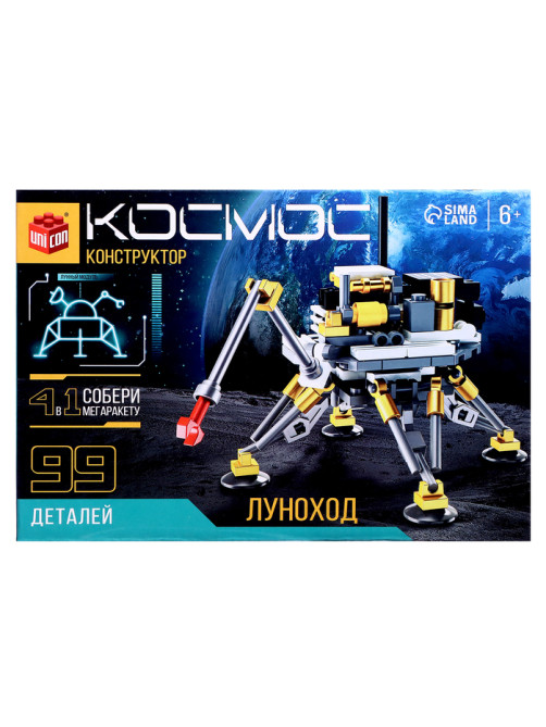 Конструктор UNICON «Космос. Луноход», 99 деталей