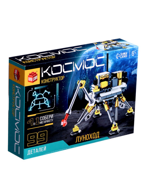 Конструктор UNICON «Космос. Луноход», 99 деталей