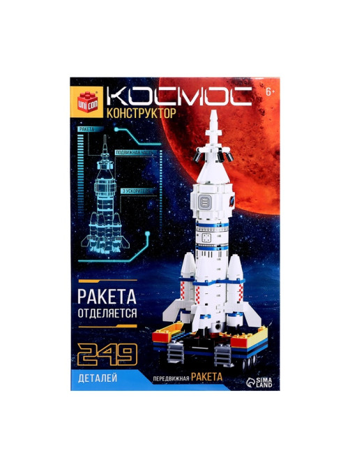 Конструктор UNICON «Космос. Передвижная ракета», 249 деталей