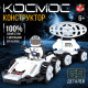 Конструктор UNICON «Космос. Луноход», 69 деталей