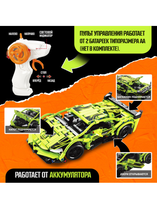 Конструктор UNICON Mechanics «Гоночная», радиоуправляемый, 1:16, 428 деталей, зелёный
