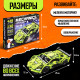 Конструктор UNICON Mechanics «Гоночная», радиоуправляемый, 1:16, 428 деталей, зелёный
