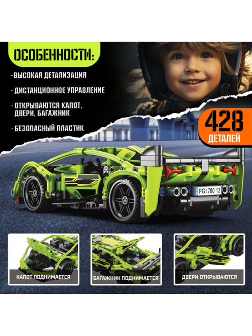 Конструктор UNICON Mechanics «Гоночная», радиоуправляемый, 1:16, 428 деталей, зелёный
