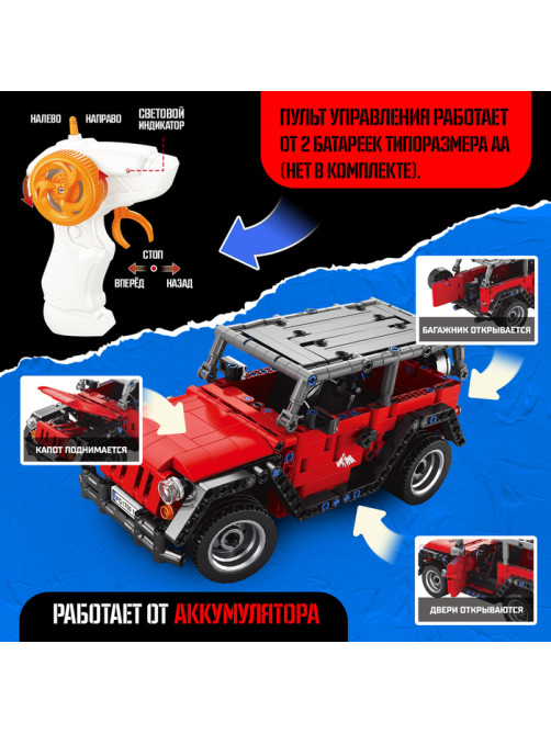 Конструктор UNICON Mechanics «Джип», радиоуправляемый, 1:16, открываются двери, поднимается капот, работает от аккумулятора, 448 деталей, красный