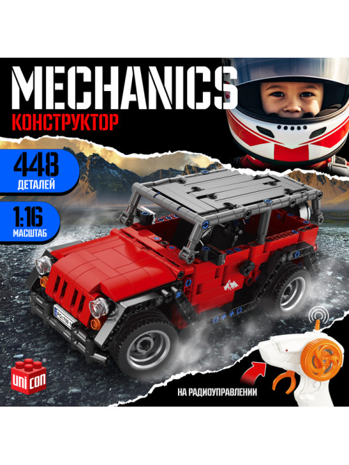 Конструктор UNICON Mechanics «Джип», радиоуправляемый, 1:16, открываются двери, поднимается капот, работает от аккумулятора, 448 деталей, красный