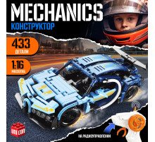 Конструктор Mechanics UNICON «Гоночная машина», радиоуправляемый, 1:16, открываются двери, поднимается капот, работает от аккумулятора, 433 детали, цв�...