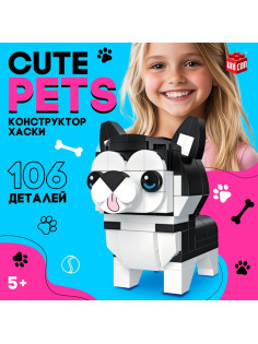 Конструктор Cute pets, Хаски, 106 деталей