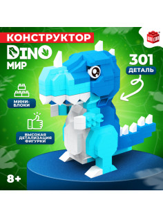Конструктор UNICON «DinoМир», 301 деталь