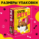 Конструктор UNICON «Cute pets. Корги», 136 деталей