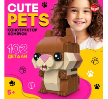 Конструктор Cute pets, Хомячок, 102 детали