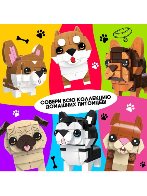 Конструктор Cute pets, Хаски, 106 деталей