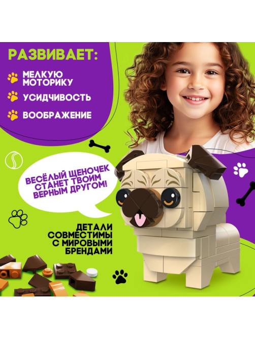 Конструктор UNICON «Cute pets, Мопсик», 102 детали
