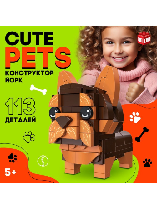 Конструктор UNICON «Cute pets. Йорк», 113 деталей