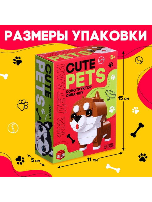 Конструктор Cute pets, Сиба-Ину, 102 детали