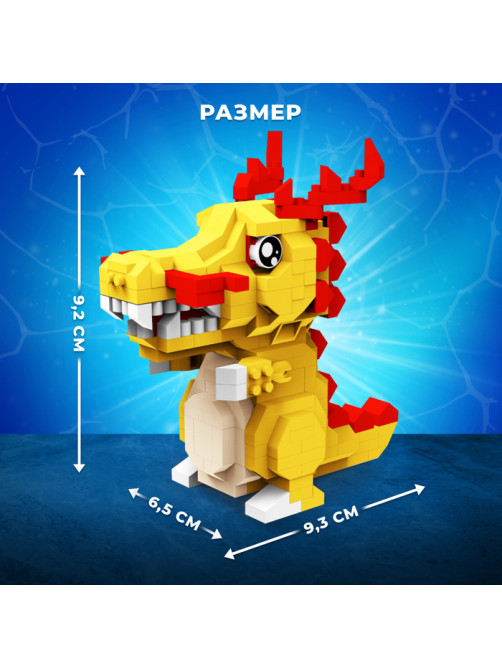 Конструктор UNICON «DinoМир», 340 деталей
