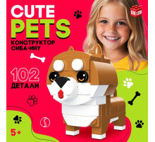 Конструктор Cute pets, Сиба-Ину, 102 детали