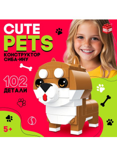 Конструктор Cute pets, Сиба-Ину, 102 детали
