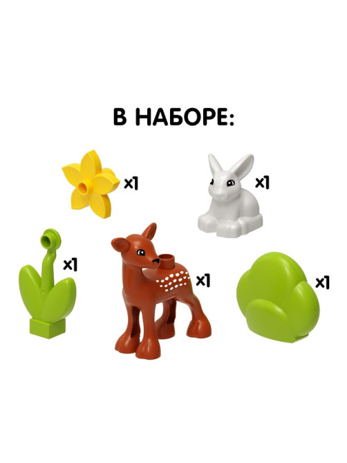 Конструктор UNICON «Оленёнок и зайка», 5 деталей