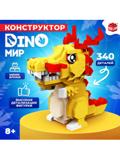 Конструктор UNICON «DinoМир», 340 деталей