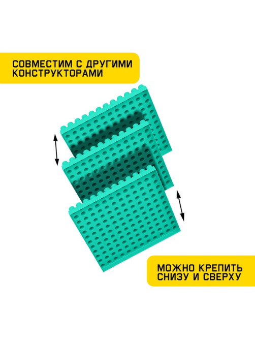 Конструктор, пластина-перекрытие, маленькая, 15×18 см