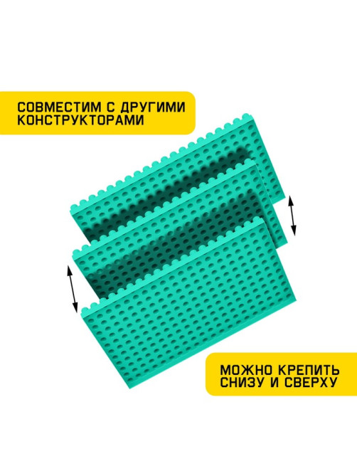 Конструктор, пластина-перекрытие, большая, 29.5×18 см