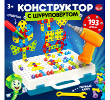 Конструктор винтовой UNICON «Конструктики» с шуруповёртом, 193 детали