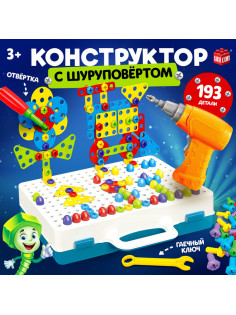 Конструктор винтовой UNICON «Конструктики» с шуруповёртом, 193 детали