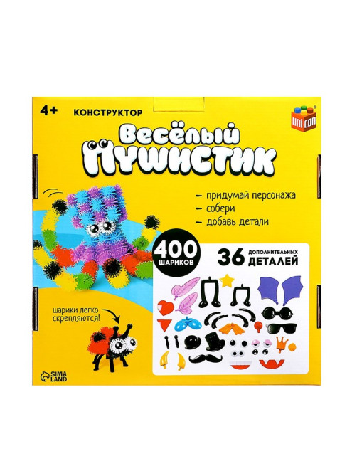 Конструктор UNICON «Весёлые пушистики», 400 шариков
