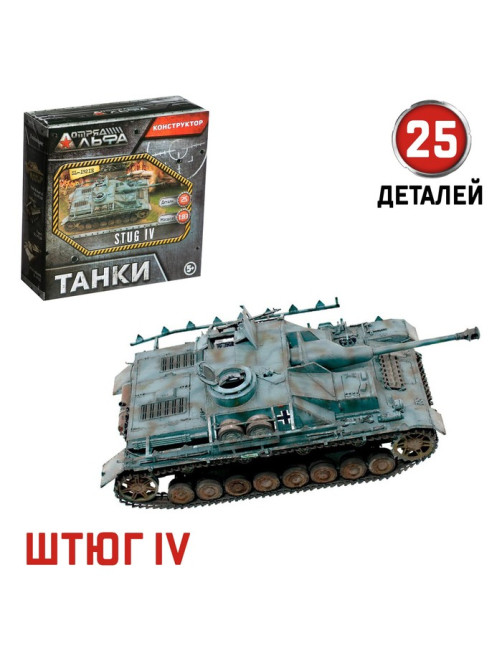 Сборная модель «Танки», 6 видов, МИКС
