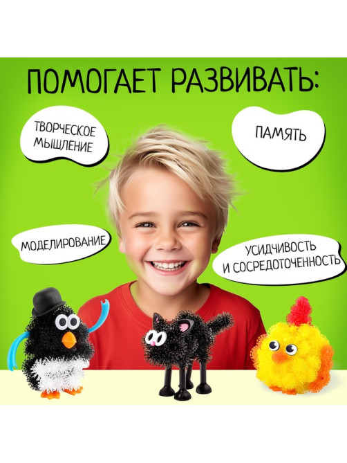 Конструктор UNICON «Весёлые пушистики», 200 шариков