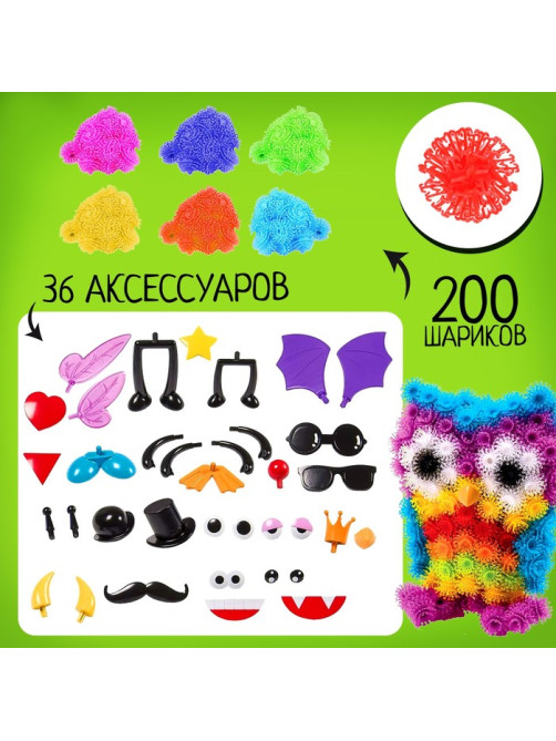Конструктор UNICON «Весёлые пушистики», 200 шариков