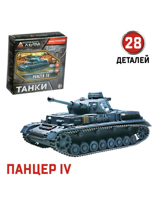 Сборная модель «Танки», 6 видов, МИКС