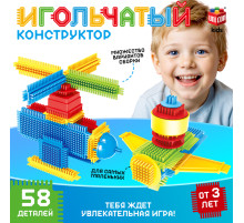 Конструктор игольчатый UNICON, 58 деталей