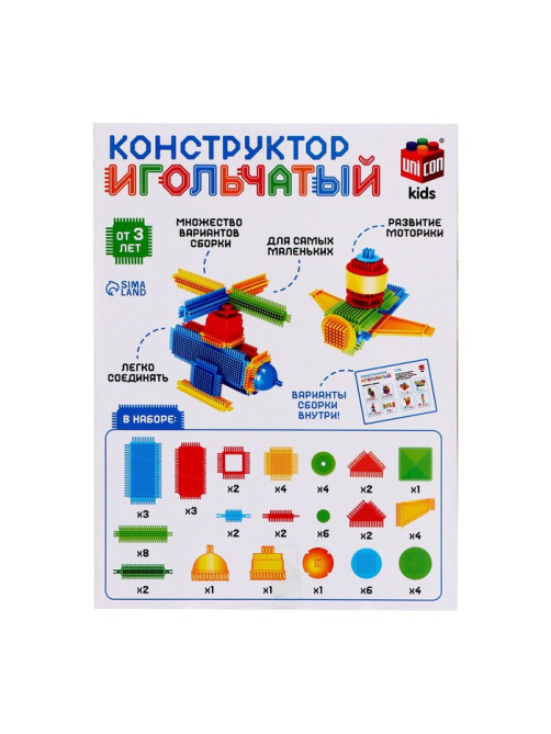 Конструктор игольчатый UNICON, 58 деталей